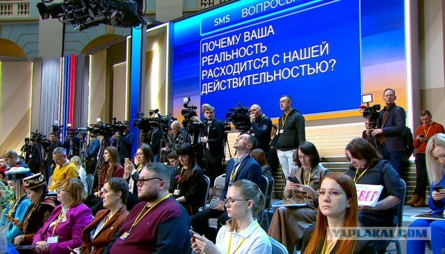 Прямая линия Владимира Путина 14 декабря 2023 года: онлайн-трансляция