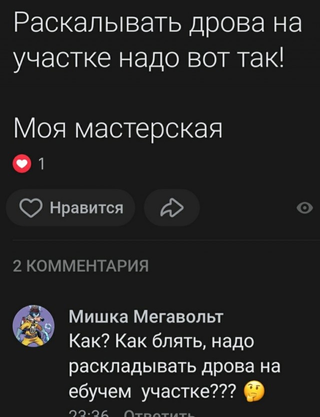 Пятничное