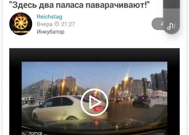 Я Джаггернаут, тварь!
