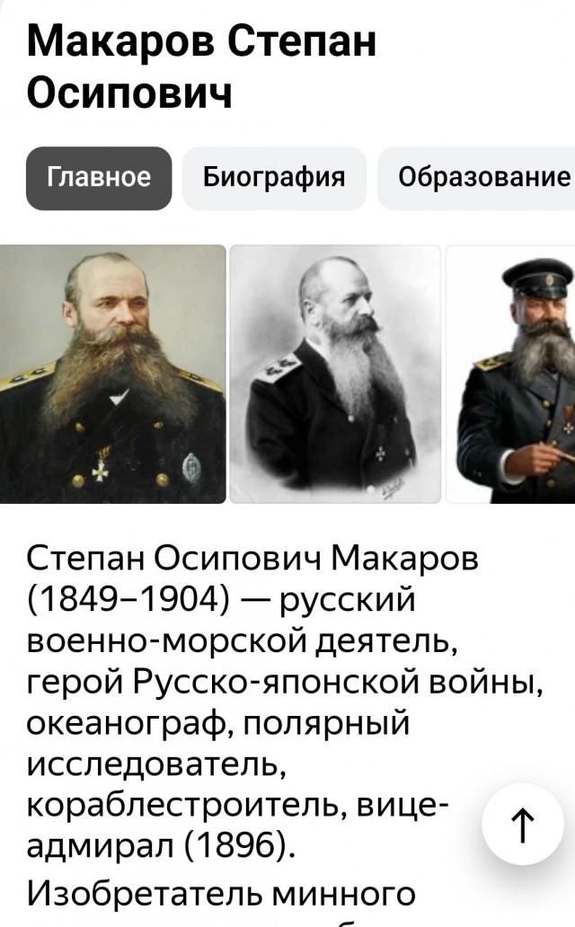 Ледокол «Ямал» ломает льды.