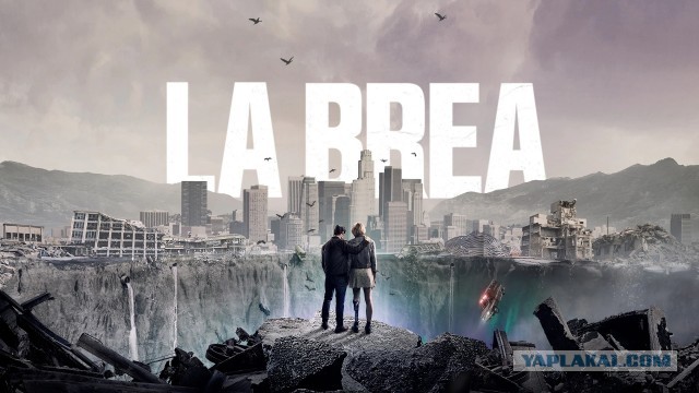 Битумные озера Ла-Брея (La Brea Tar Pits)