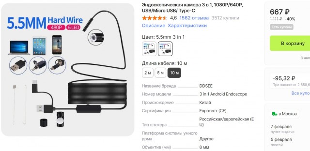 Как достать насос из скважины. Прошу совета