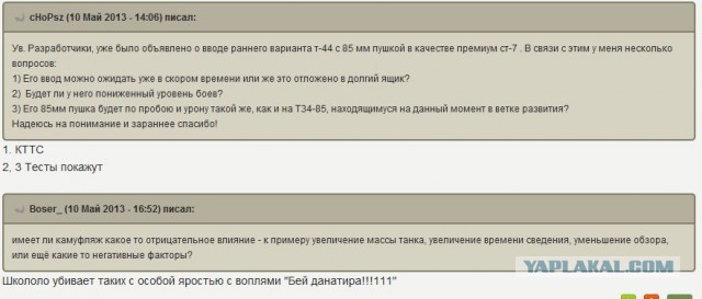 Wargaming 5