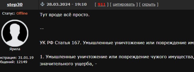 Случай на дороге в Калининграде