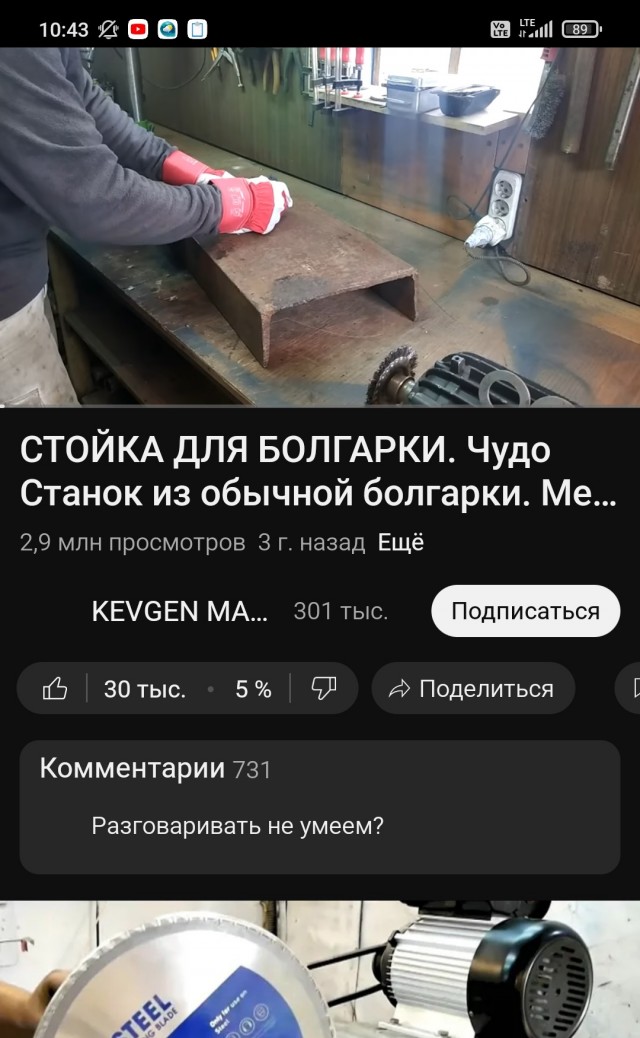 Окончательно перестал воспроизводить видео