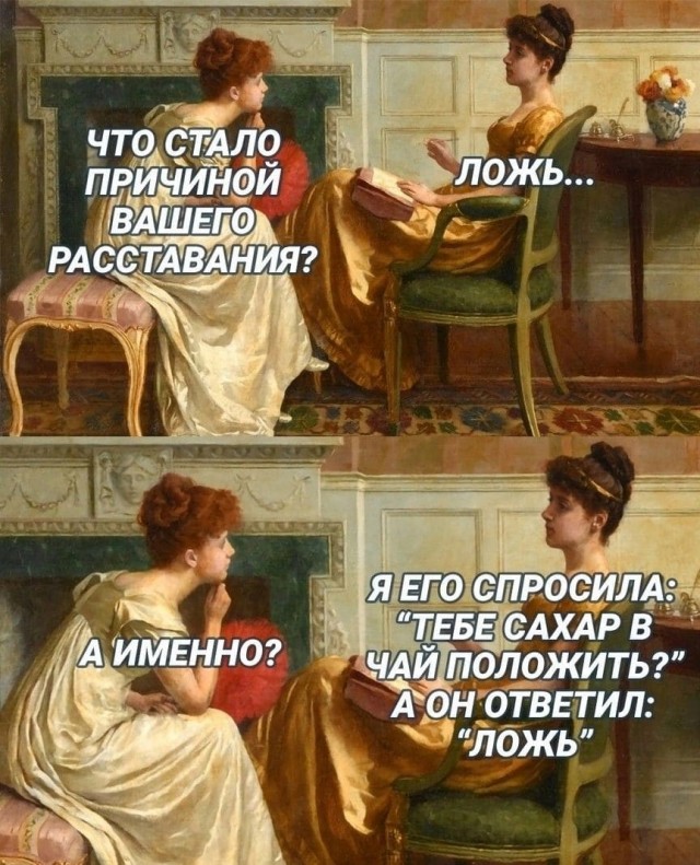 Плиточники! Что бы сделали Вы?