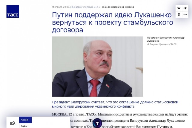 В боевых действиях происходит коренной перелом, заявил Небензя
