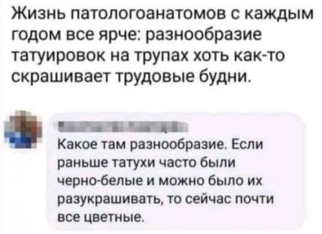 Всего понемногу. От 12.04.2024
