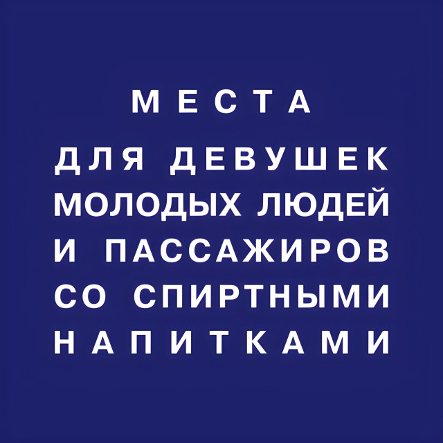 Нуштош 13.06.2024