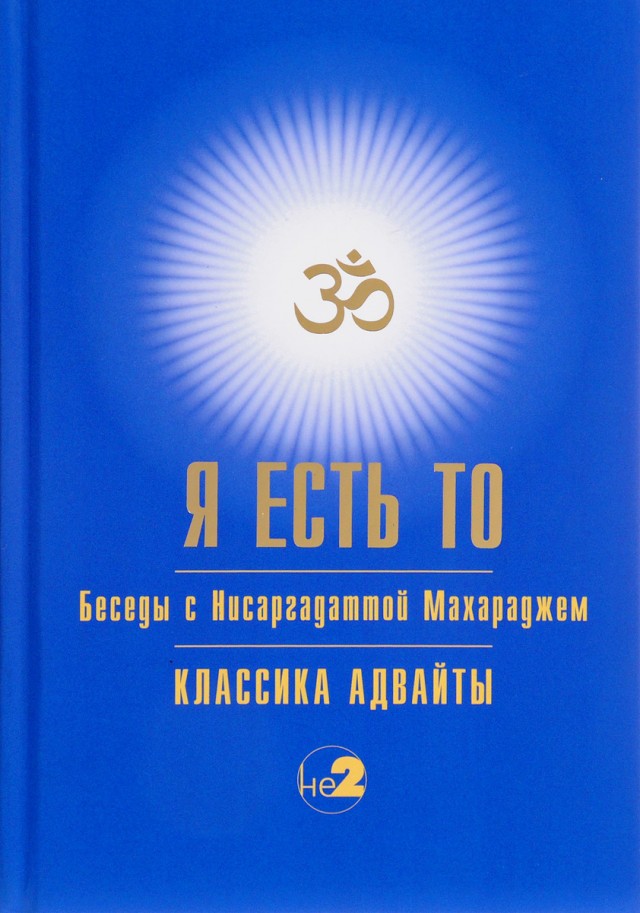 Сознание это Бог