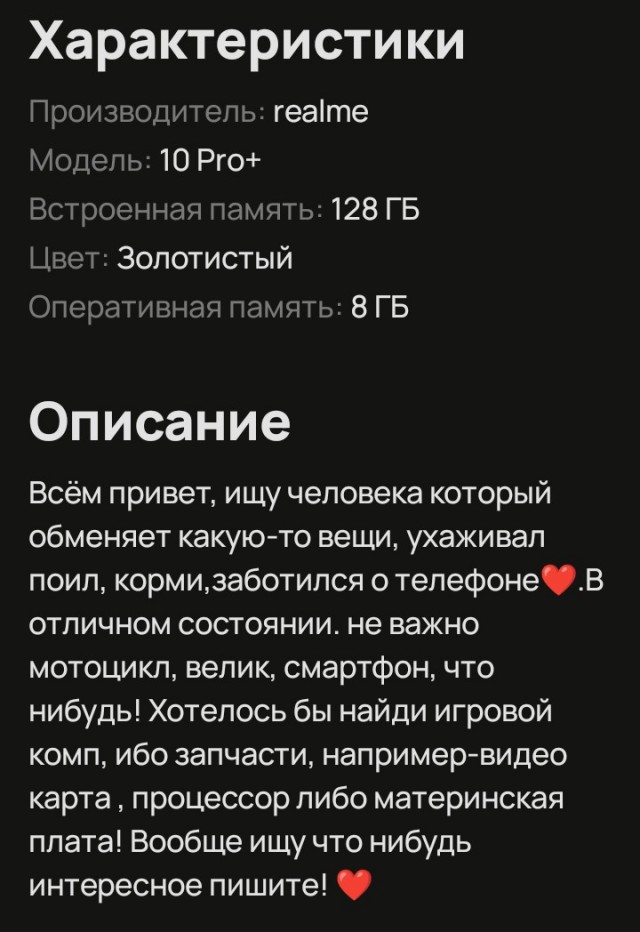 Всего понемногу. От 01.07.2024