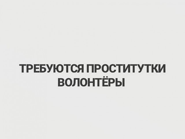 Веселые картинки (02.07)