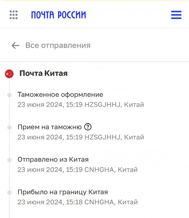 Владелец AliExpress перестал доставлять заказы в Россию