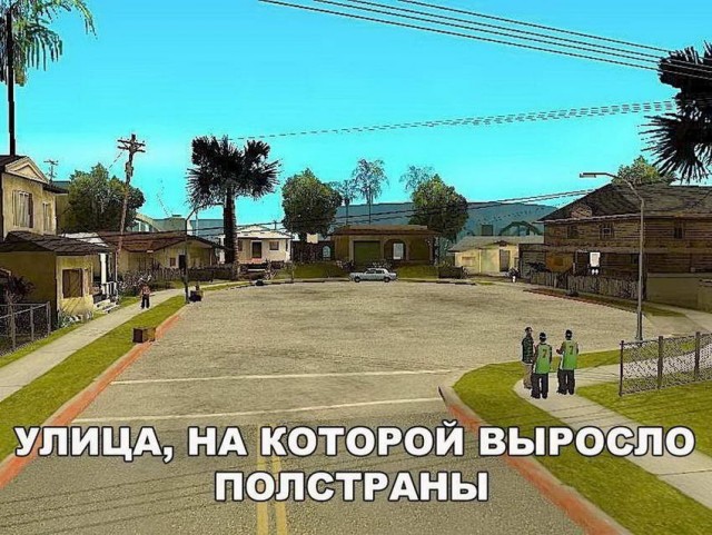 Подборка баянов семилетней давности.