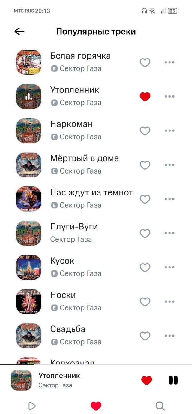 Хой - 60!