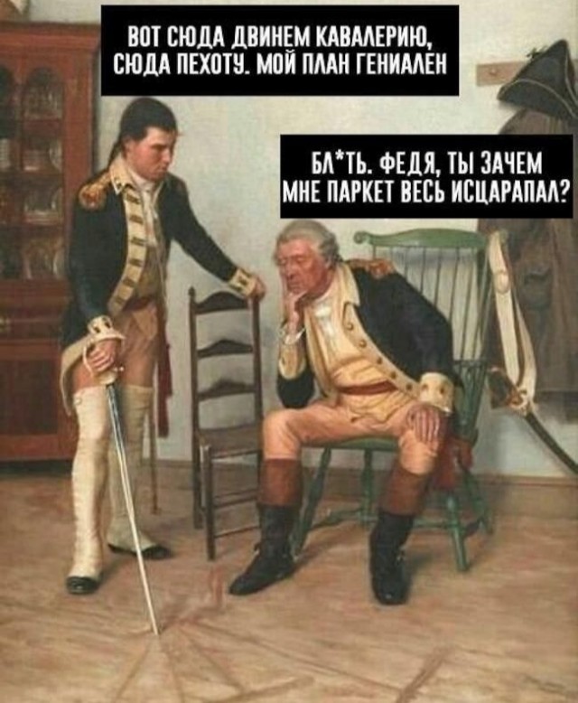 Сборник бабаянов или неожиданная помойка