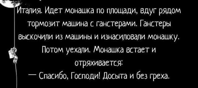 Сборник бабаянов или неожиданная помойка