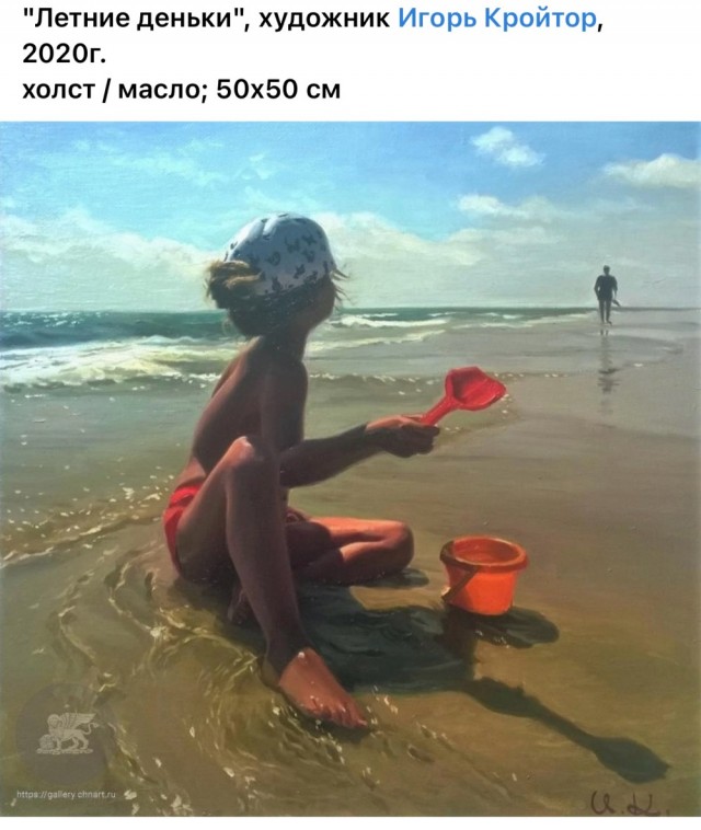 АРТ-Воскресенье