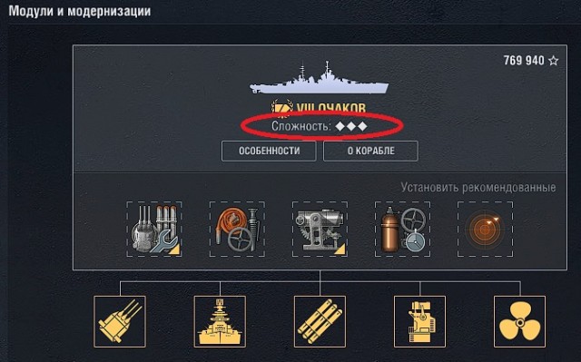 World of Warships - 10