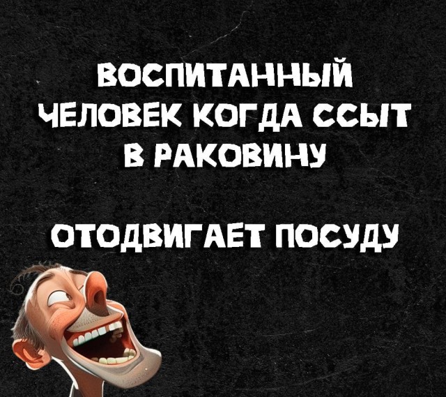 Всего понемногу. От 23.08