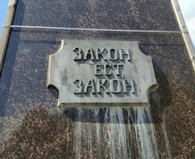 Ирония, как она есть