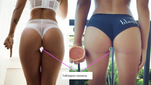 Тоблерон-тоннель!