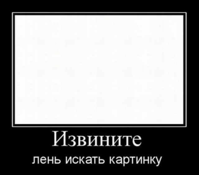 Так себе картинки 03.10.24