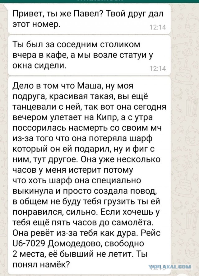 Деградируем и подпеваем - v. 2,0