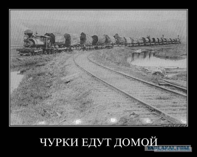 Ещё и от налогов уходит