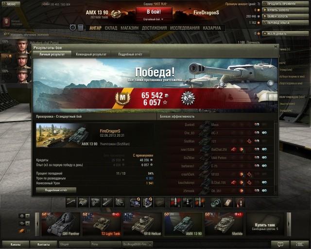 Wargaming 5