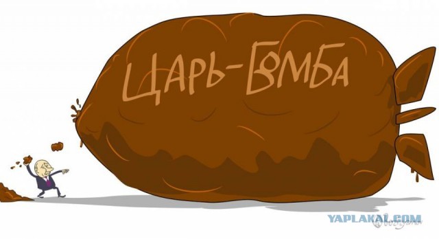 Где брать столько ядерных физиков?