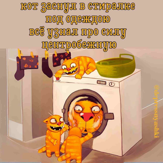 Картинки со стишками депресняшками - 6