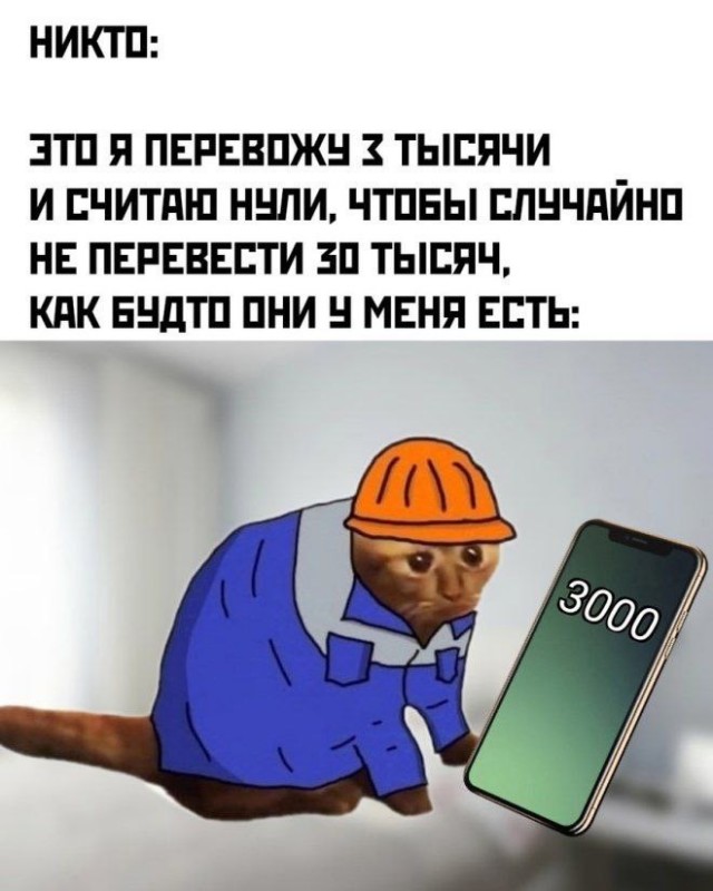 Немного забавных картинок от 01.12.2024