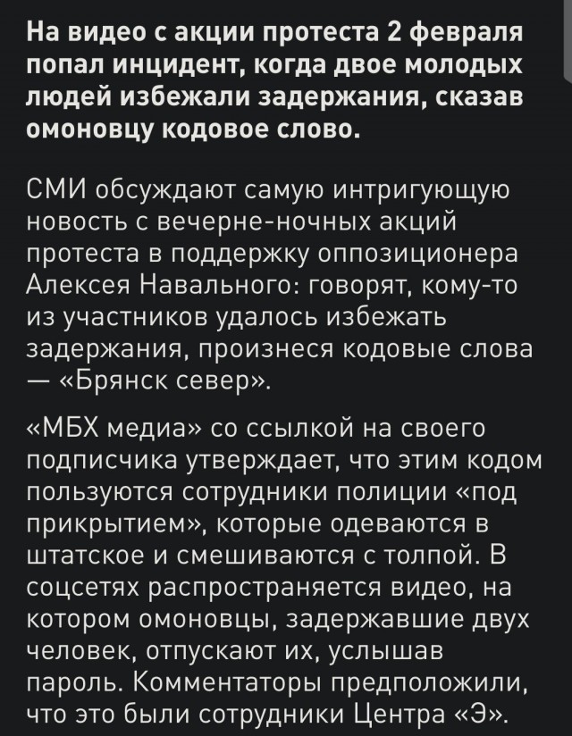 На кадрах грузинский «мирный» демонстрант уронил предположительно, огнестрельное оружие