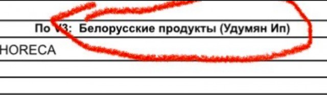 Директор магазина "Верный" в подмосковном Раменском жестоко убил магазинного воришку