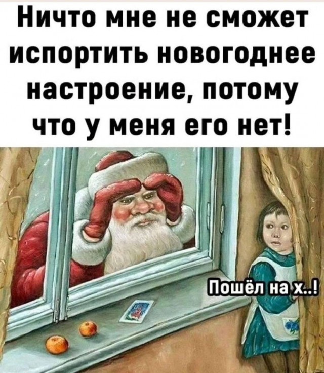 Всего понемногу. От 04.12.2024