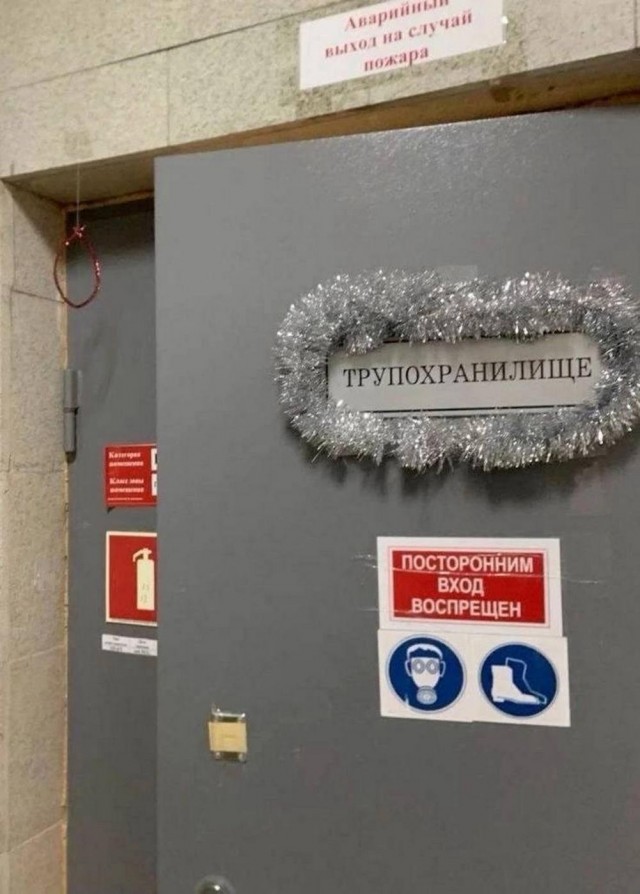 Крепость сдается?