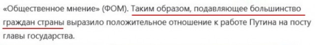 А кто эти 1,5 тысячи опрошенных?)
