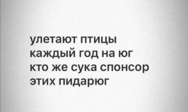 Картинки со стишками депресняшками - 7