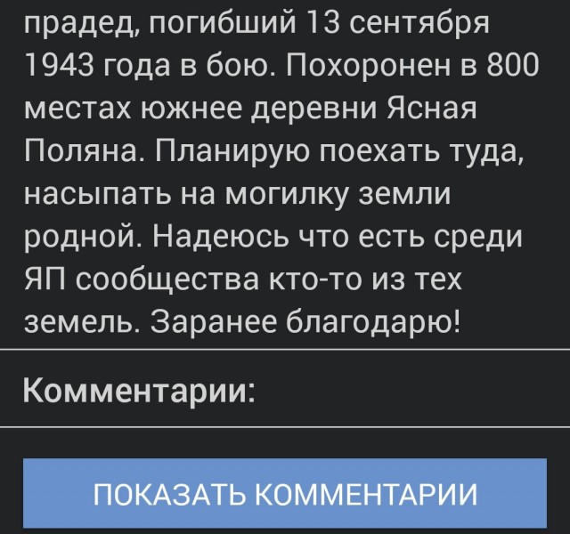 Надеюсь на силу ЯПа.