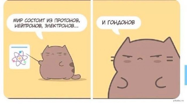 Завалялось тут случайно немного забавных картинок