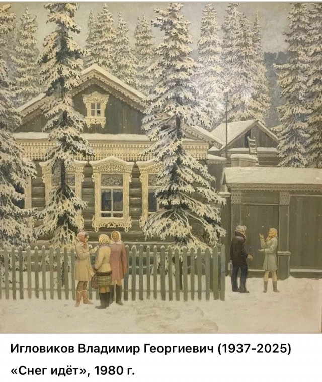 АРТ-Воскресенье