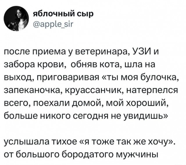 Нуштош 26.03.2025. В один из дымных дней (s3e9)