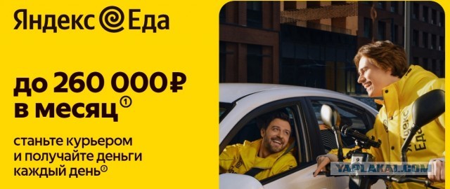 О зарплатах