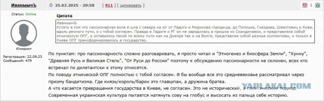 Украинская волонтерша поехала на фронт