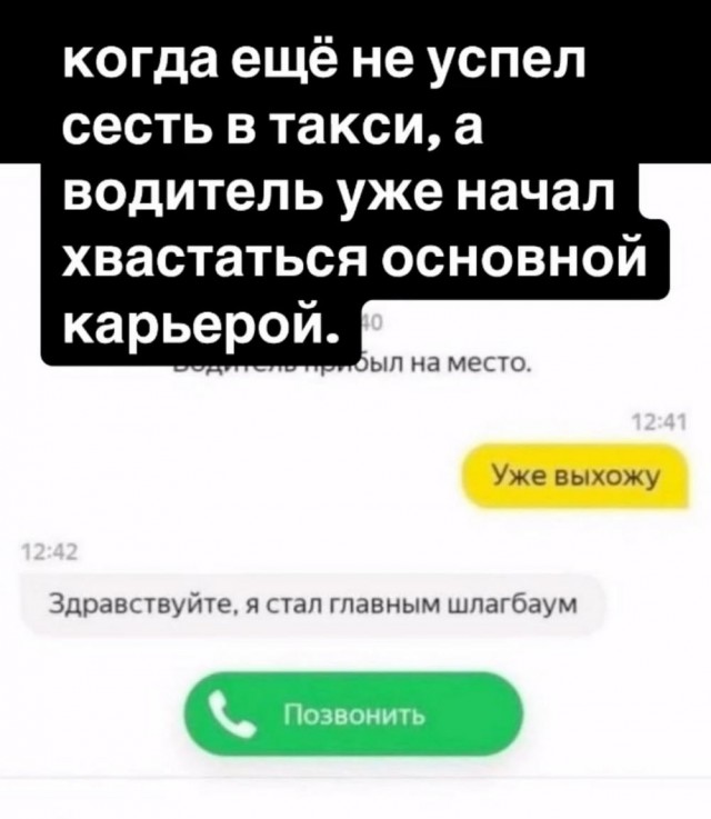 Хотели настоящую Белоснежку?
