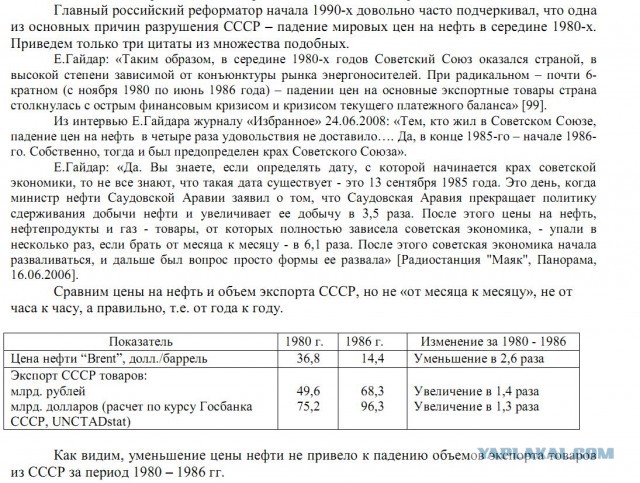 «Мы отстали от передовых стран на 50-100 лет. Мы должны пробежать это расстояние в десять лет»