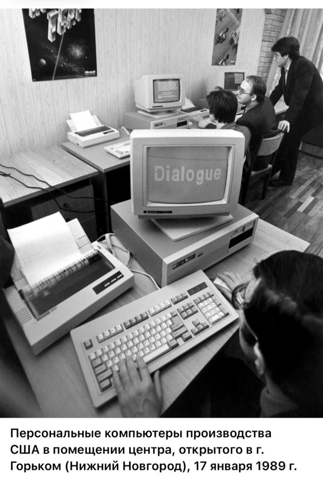 Интересные фотографии 1990 -х 20.04.25