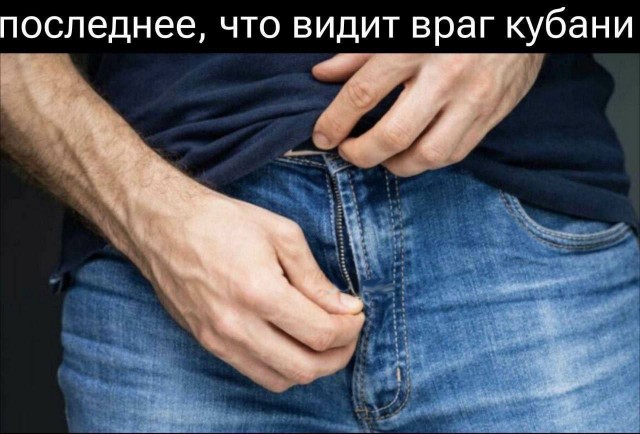 Плач кубаноидов⁠⁠