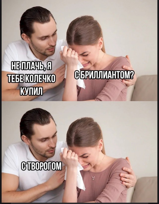 Доброе утро, падонги!